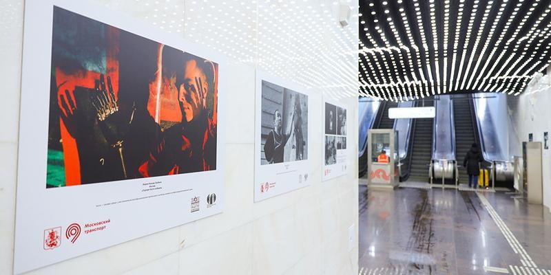 В эскалаторной галерее на Воробьевых горах открылась фотовыставка «Без барьеров»