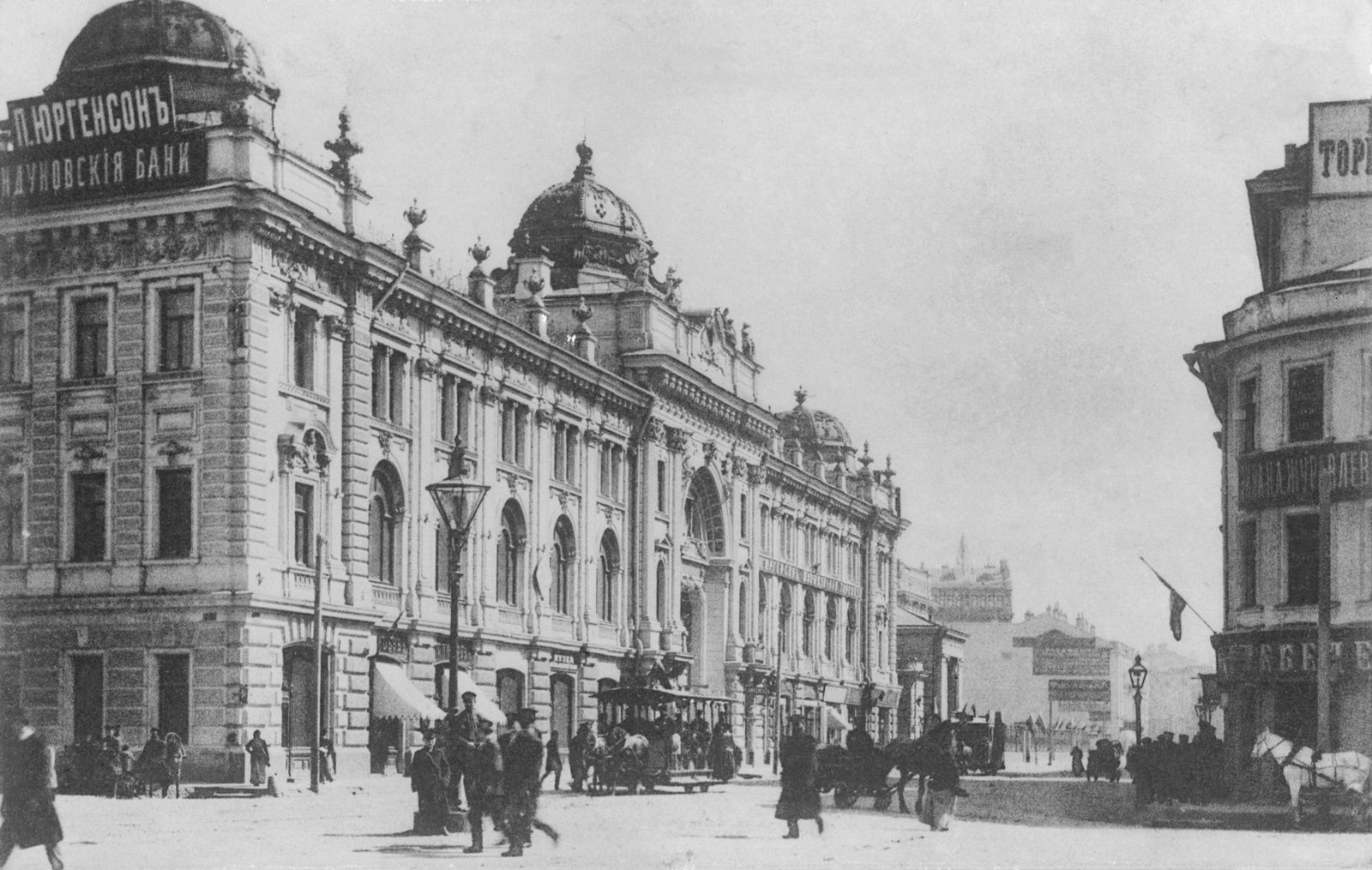 Неглинный проезд; слева – здание Сандуновских бань. Автор – неизвестен. Москва. Конец XIX века. Главархив Москвы