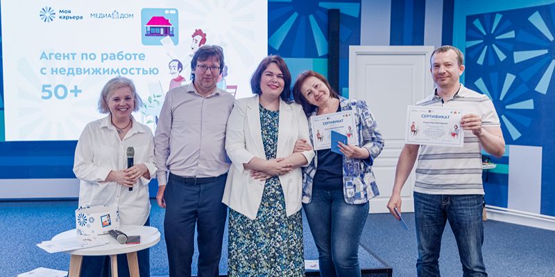 Свыше ста москвичей освоили профессию риелтора в центре «Моя карьера»