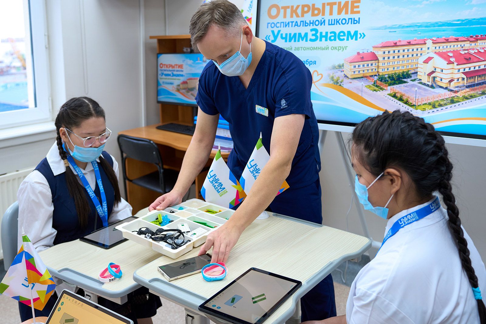 На Чукотке открылась госпитальная школа московского проекта «УчимЗнаем»
