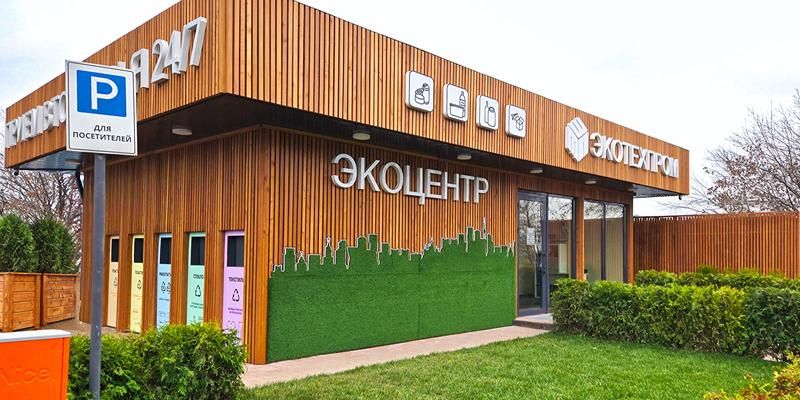 Более 13,4 тонны вторсырья сдали на переработку посетители экоцентра на юге Москвы