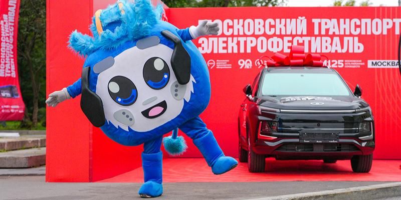 Что ждет гостей второго Московского транспортного электрофестиваля