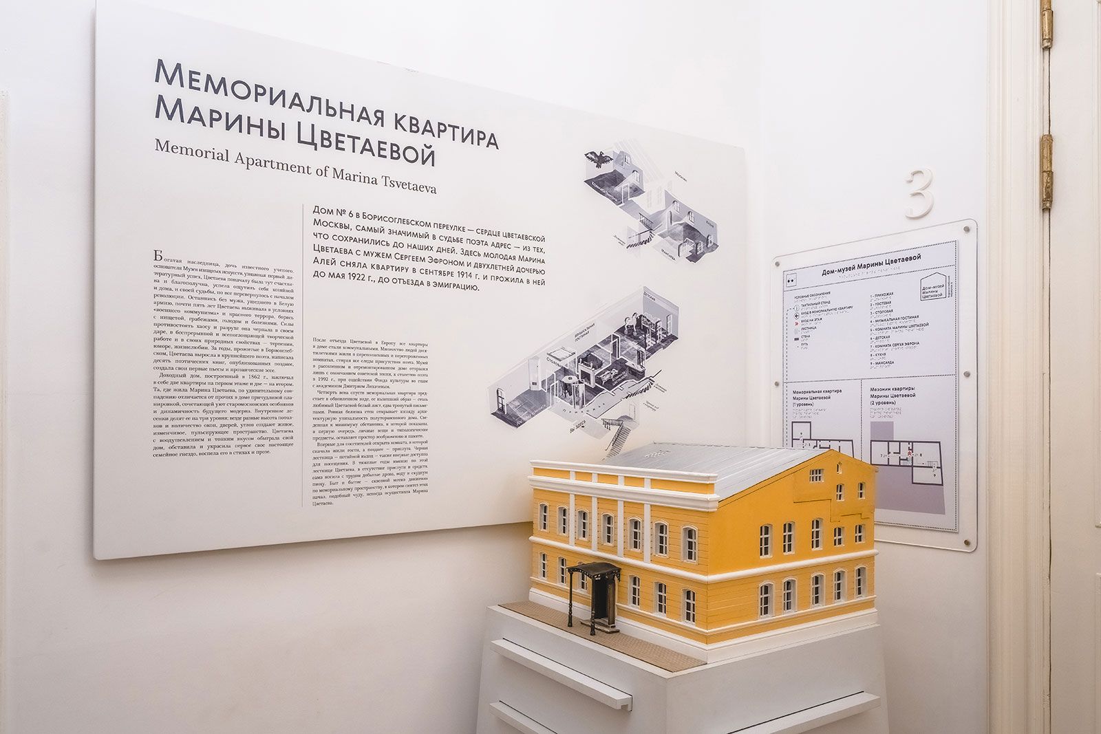 Где обедал Пушкин и был счастлив Королев: гид по мемориальным музеям Москвы