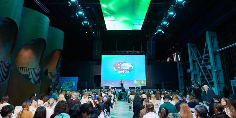 Moscow will host the second Culture. Media. Digital. international forum
