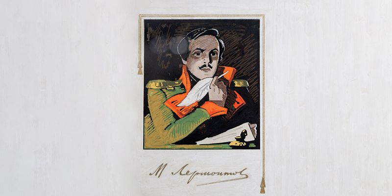 Портрет Лермонтова, рисунки для детей. Идем на выставку в музей-панораму «Бородинская битва»