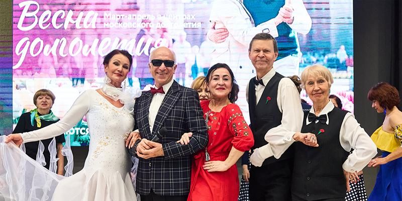 «Весна долголетия»: москвичей «серебряного» возраста приглашают на занятия танцами