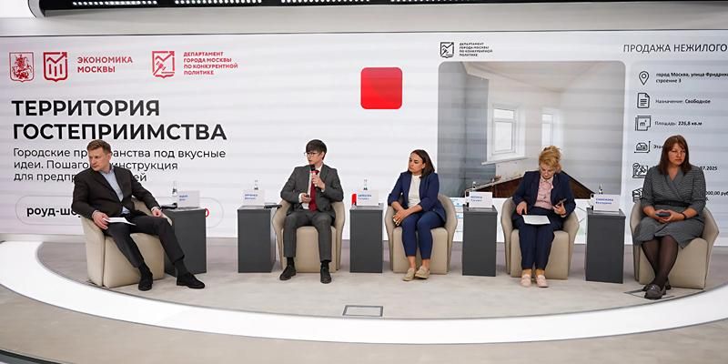 Территория гостеприимства: предпринимателям представили городские помещения под ресторанный бизнес