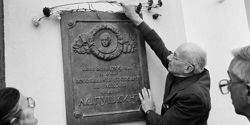 Пиратству – бой: Главархив рассказал об авторских правах в XIX веке