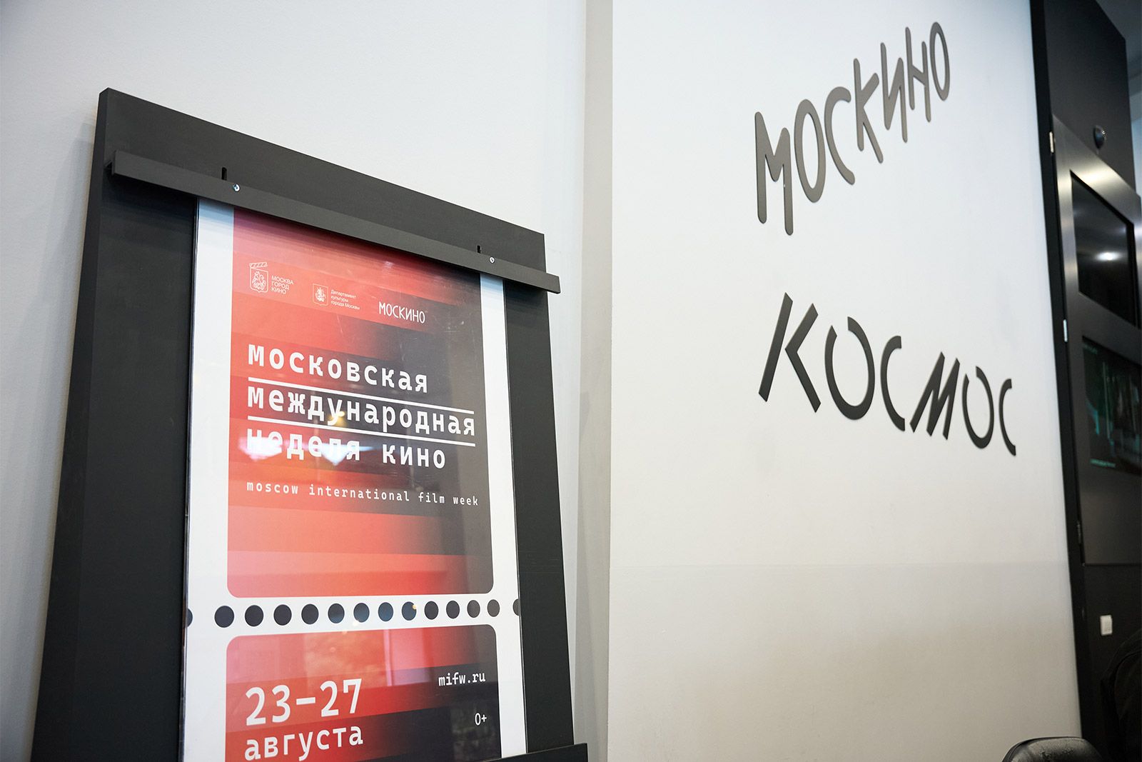 Фото: пресс-служба Департамента культуры города Москвы