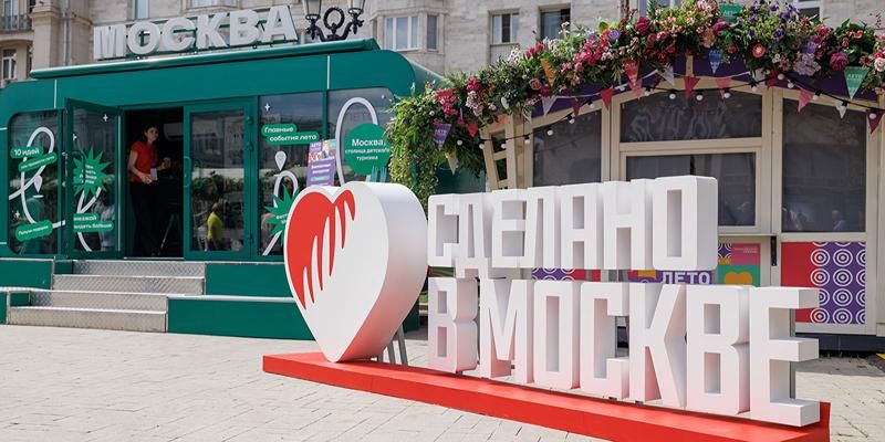 Проект «Сделано в Москве» этим летом представит новые арт-павильоны для бизнеса