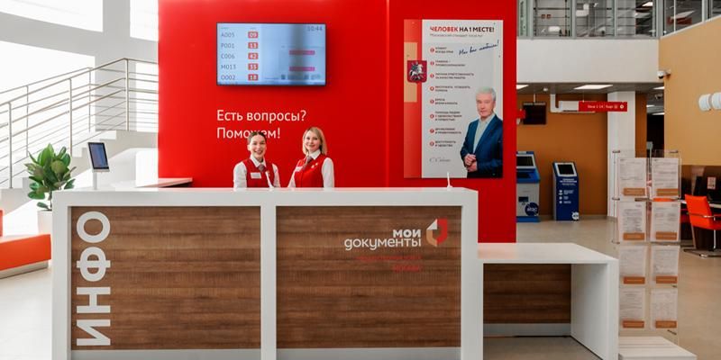 Обновленный центр госуслуг «Мои документы» открылся в районе Лианозово