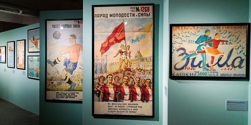 Кий Маяковского, мяч Олимпиады-80: спортивные реликвии московских музеев