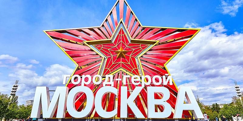 На портале mos.ru собрали мероприятия ко Дню Победы во всех округах Москвы