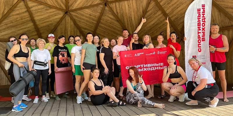 Танцы, йога и растяжка: «Спортивные выходные» приглашают на тренировки