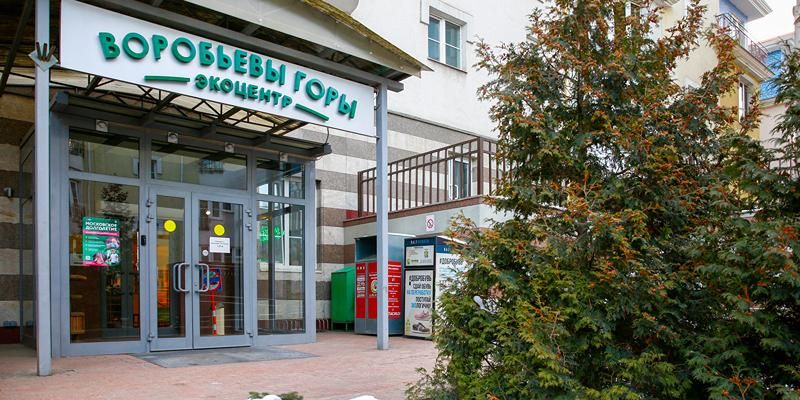 Экоцентры Департамента природопользования приглашают отпраздновать Международный день гор