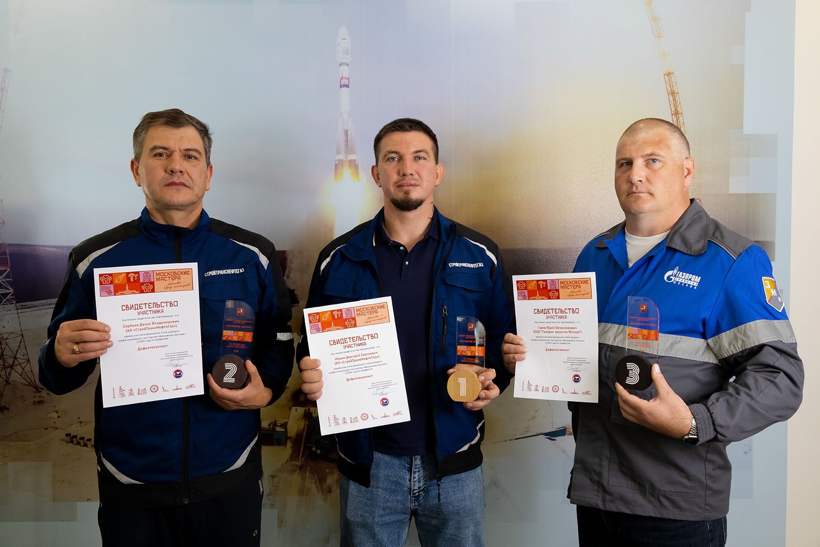 На конкурсе «Московские мастера» определили лучших дефектоскопистов