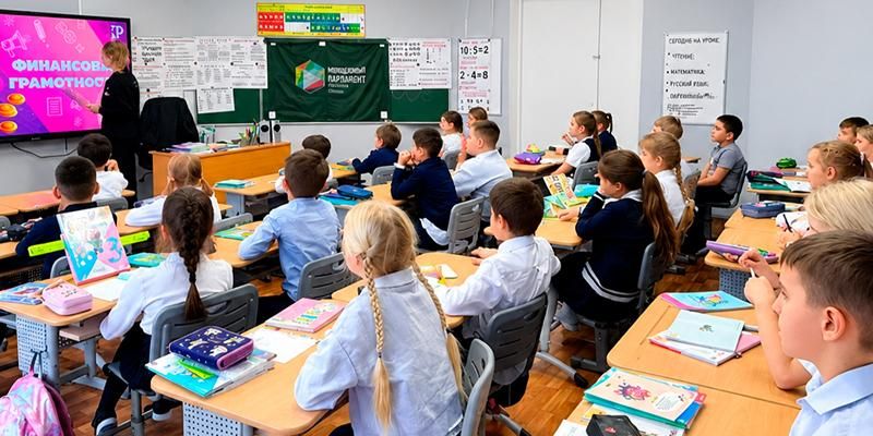 Молодые парламентарии Москвы провели занятия по финансовой грамотности для одиннадцати тысяч школьников