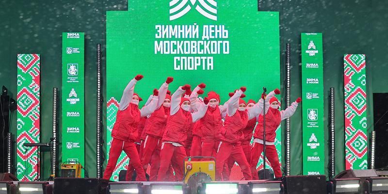 В «Лужниках» пройдет «Зимний день московского спорта»
