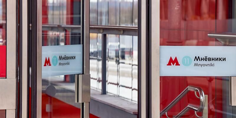 В вестибюлях Московского метрополитена начали снимать вторые двери