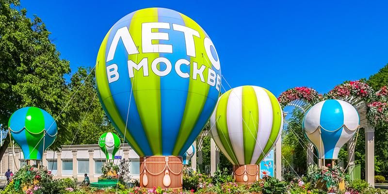 Время быть вместе: в столице начался новый сезон проекта «Лето в Москве»