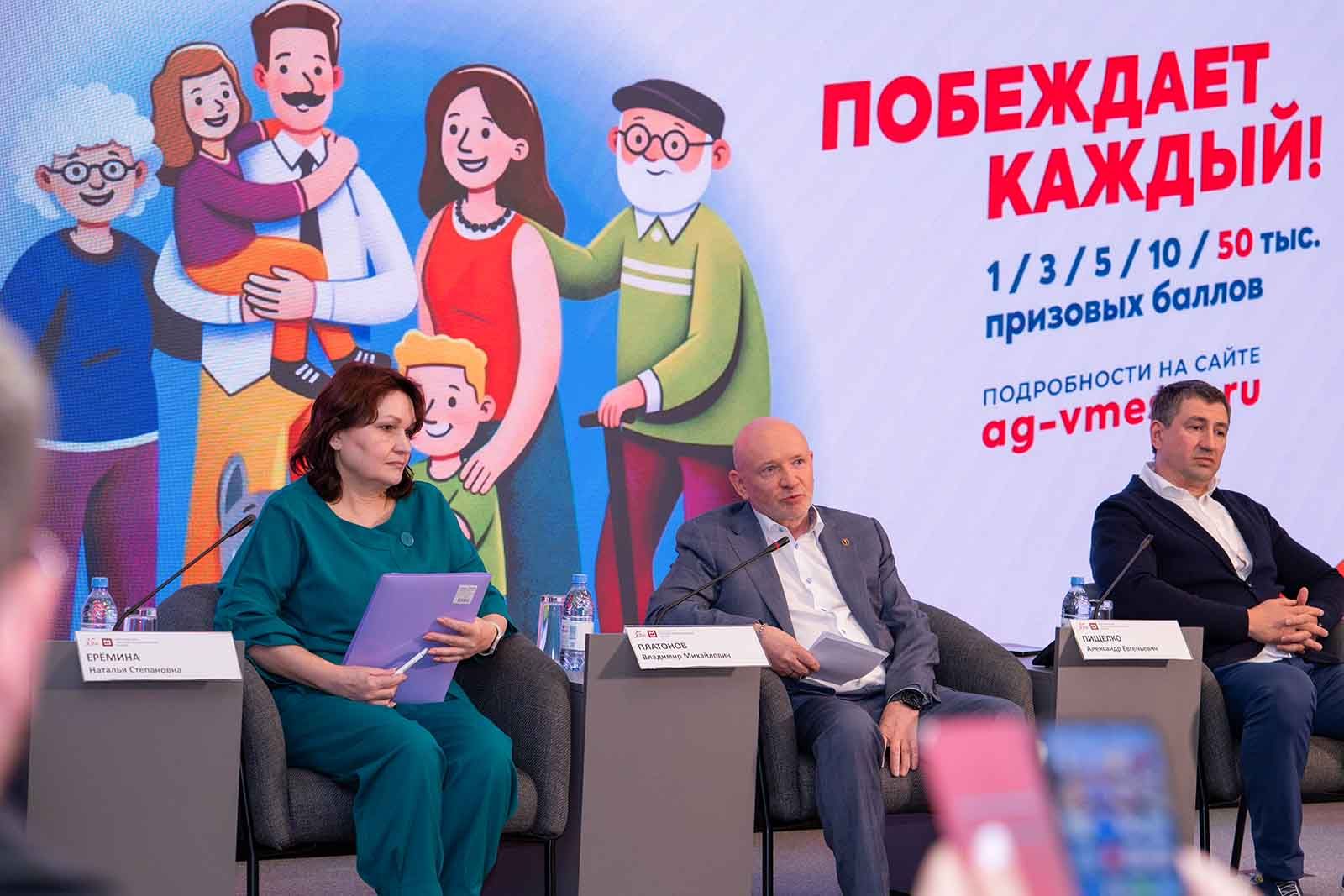 В Москве пройдет 11-й этап программы «Миллион призов»
