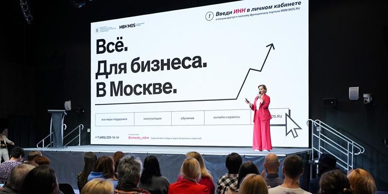 В Москве обсудят современные инструменты развития кинобизнеса