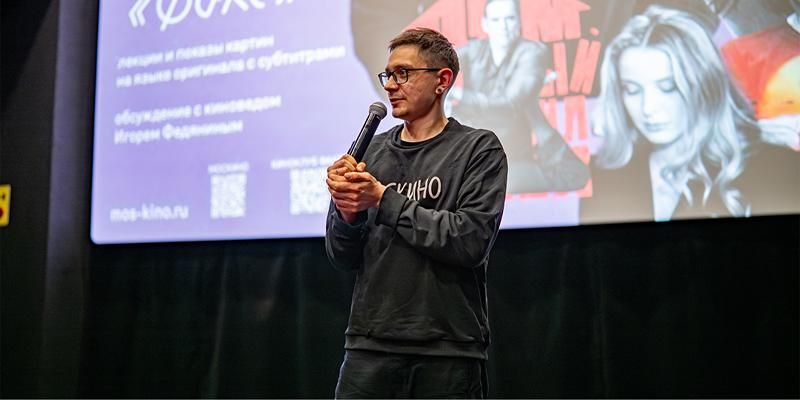 «Активные граждане» выберут мероприятия и фильмы для киноклубов «Москино»