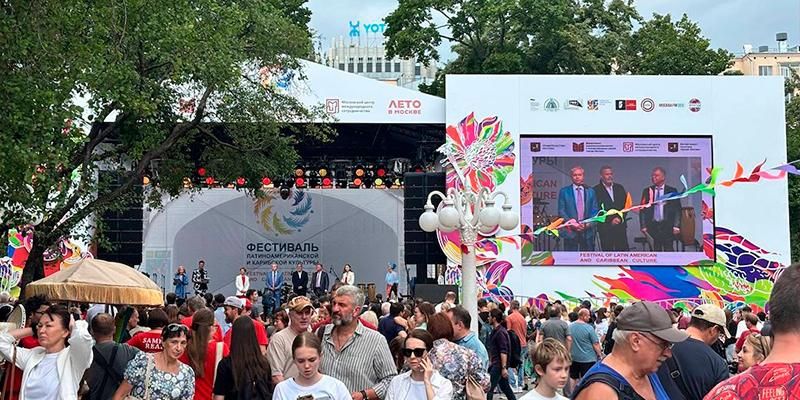 Москва приняла Фестиваль культуры Латинской Америки и Карибского бассейна