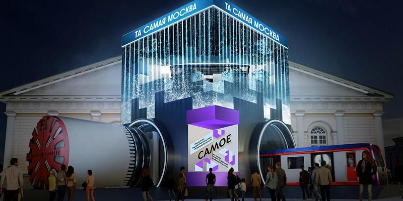 В Манеже пройдет интерактивная выставка «Та самая Москва»