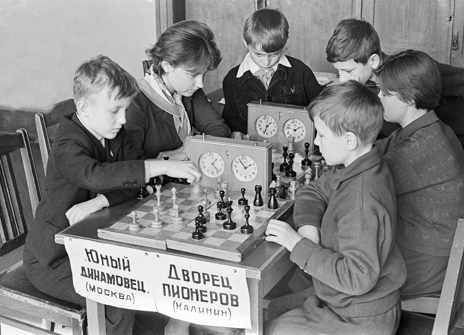Во время матчевой встречи по шахматам команды Калининского дворца пионеров и команды «Юный динамовец» (Москва). Автор – Г. Шеманский. Москва. 18 января 1965 г. Главархив Москвы