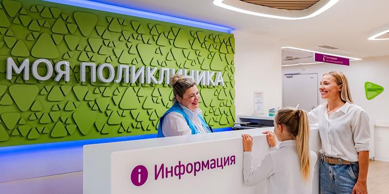Как будут работать социальные учреждения в длинные выходные