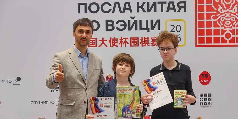 Московский школьник стал победителем Кубка посла Китая по игре го