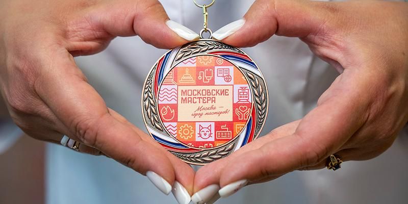 На конкурсе «Московские мастера» выбрали лучших профессионалов столицы