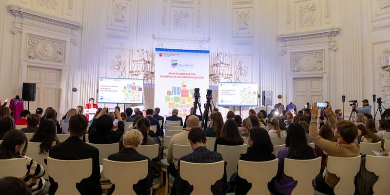 VII Медиафорум этнических и региональных СМИ прошел в Москве