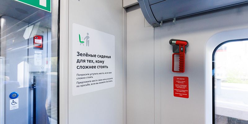 В поездах Московского центрального кольца обновили информационные стикеры