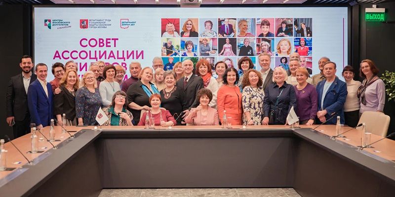Москвичи старшего возраста выбрали совет ассоциации клубов долголетия