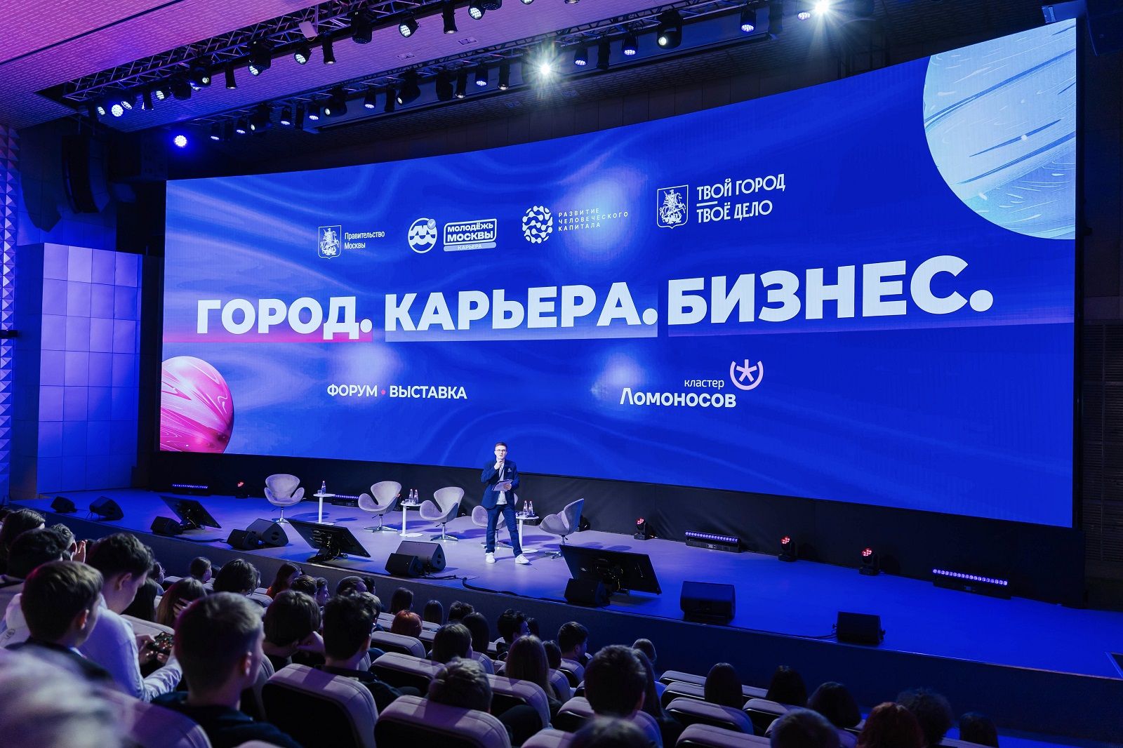 Фото: пресс-служба Комитета общественных связей и молодежной политики города Москвы