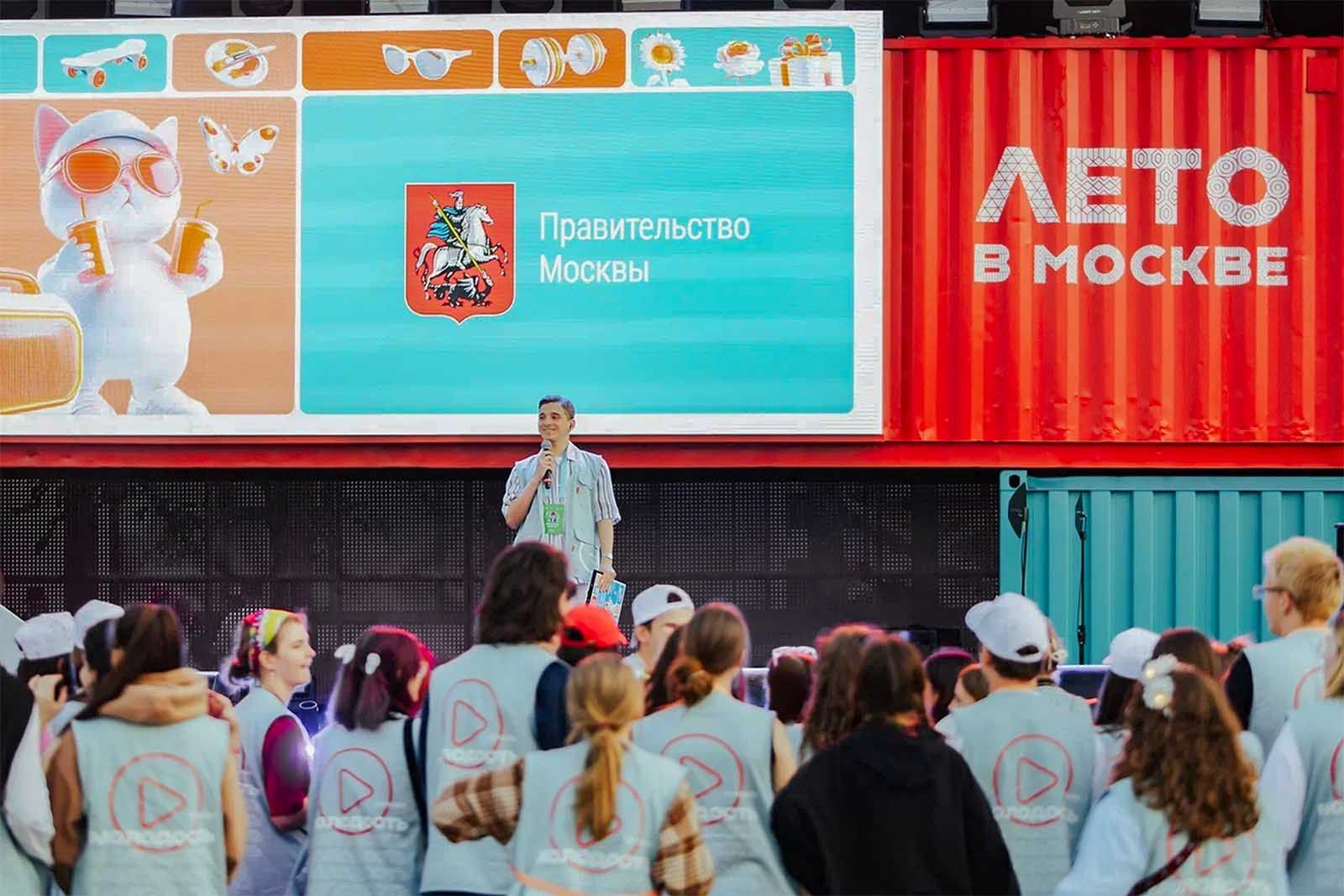 Photo by: Press Service of the Moscow Committee for Public Relations and Youth Policy  