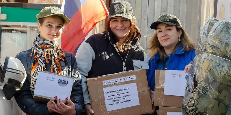 Жители Зеленограда отправляют участникам СВО гуманитарную помощь