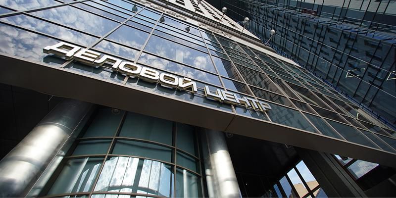 Доля свободных офисов в Москве продолжает снижаться