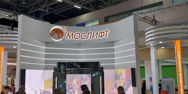 Мослифт представит свои новые разработки на REW-2023