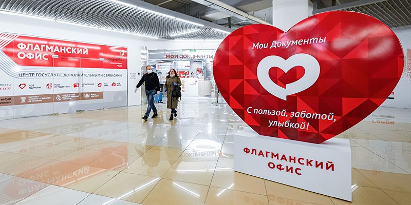 Услуга регистрации транспортных средств стала самой популярной во флагманском офисе ЮВАО за три года