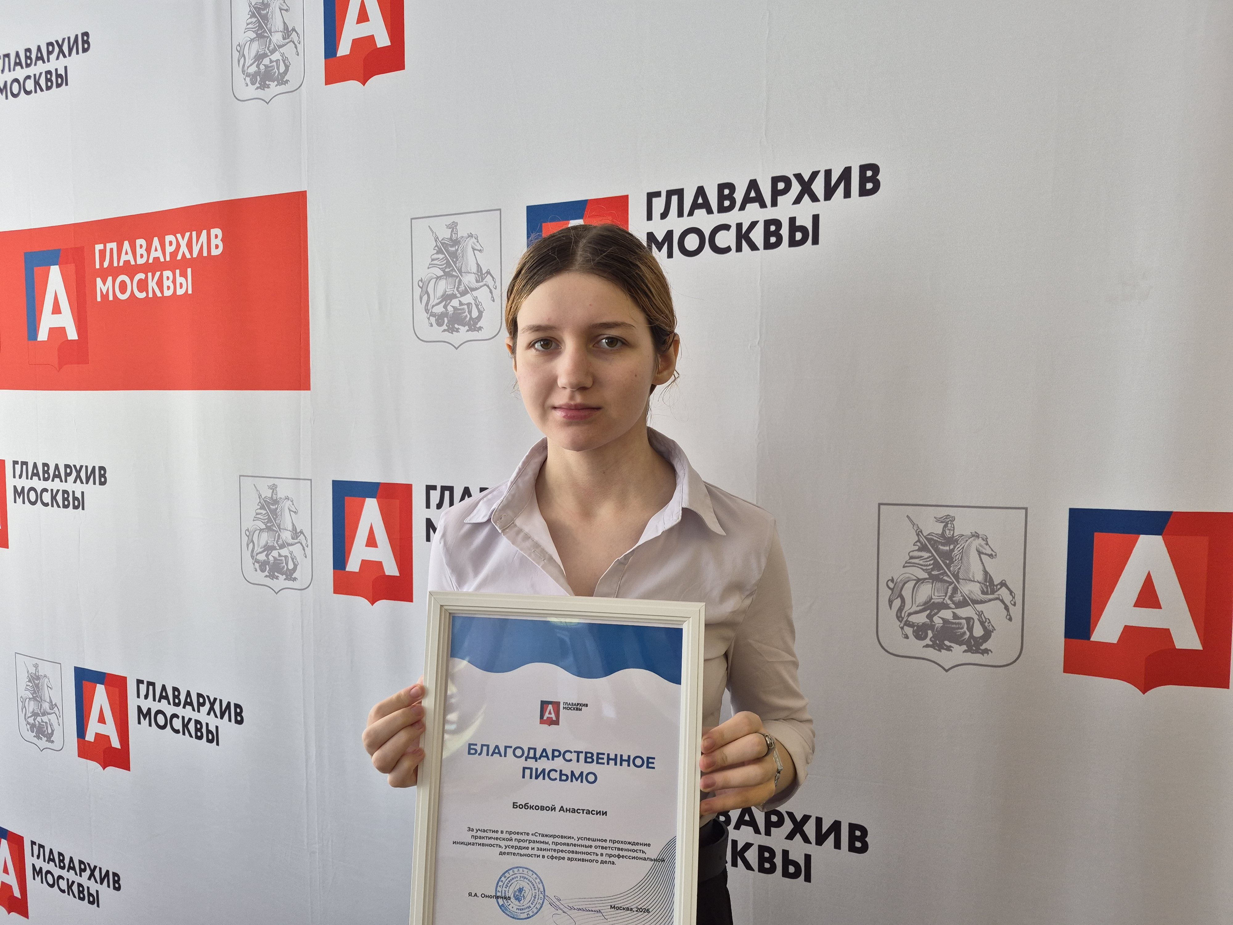 Пресс-служба Главархива Москвы Пресс-служба Главархива Москвы