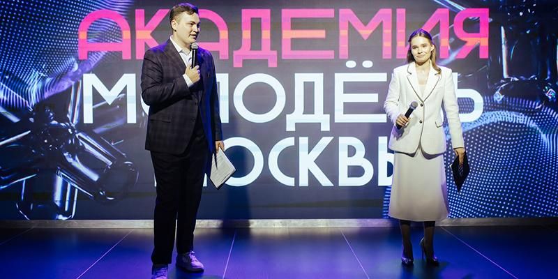 Дизайн, технологии, маркетинг: что можно изучить в академии «Молодежь Москвы»