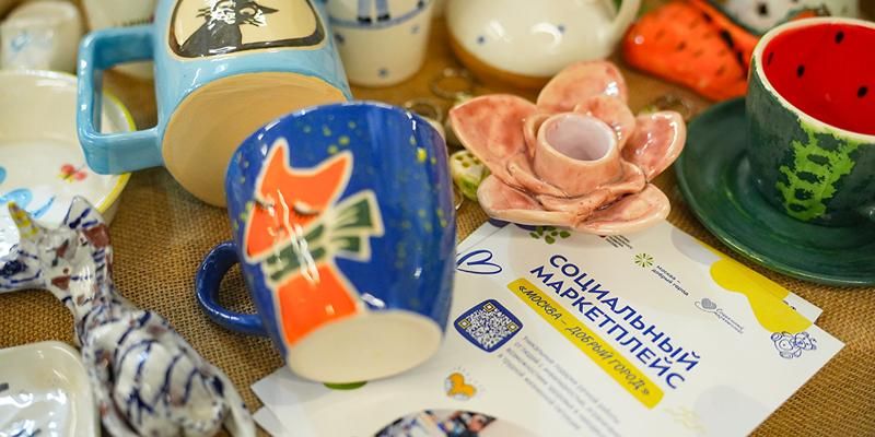 Социальный маркетплейс «Москва — добрый город» представил весеннюю коллекцию товаров