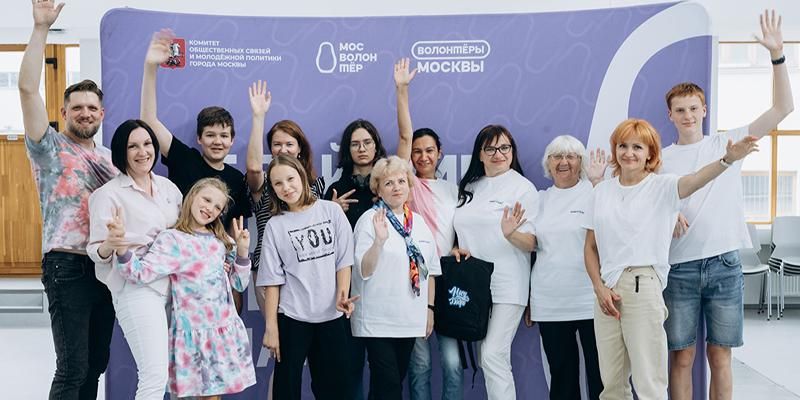 Москвичи все чаще присоединяются к волонтерскому движению всей семьей