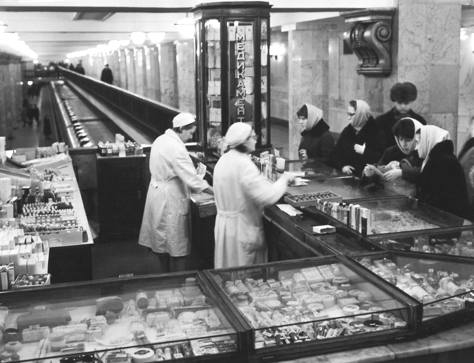 Аптечный киоск на станции метро «Комсомольская». Автор – Л. Портер. Москва. 10.03.1965 г. Главархив Москвы Аптечный киоск на станции метро «Комсомольская». Автор – Л. Портер. Москва. 10.03.1965 г. Главархив Москвы