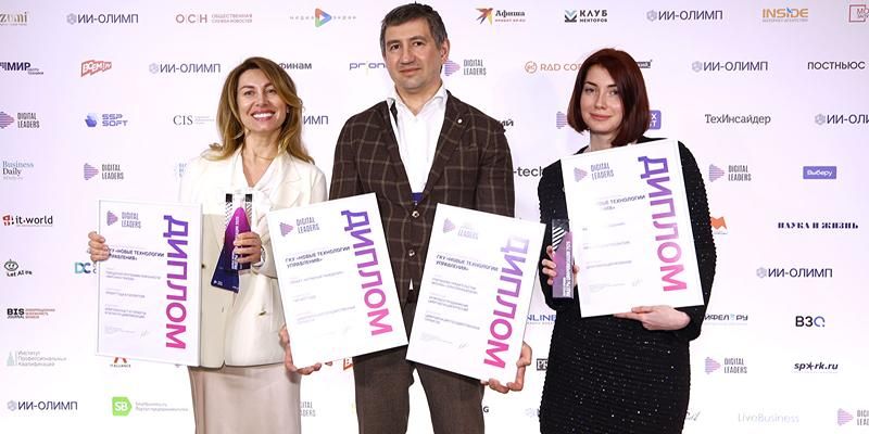Четыре городских электронных проекта получили премии Digital Leaders