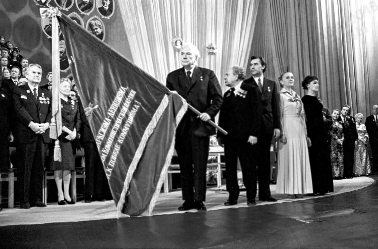 Народный артист СССР, директор Государственного академического Малого театра СССР М.И. Царёв (в центре со знаменем театра) во время торжественного собрания, посвящённого 150-летию театра. Москва. 1974 г. Фото И.Г. Ефимова. Главархив Москвы
