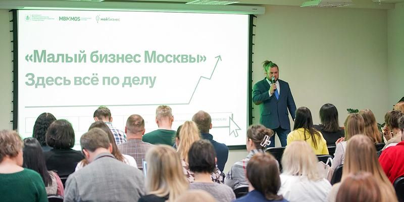 Предпринимателей столицы научат эффективному маркетингу и работе с клиентами